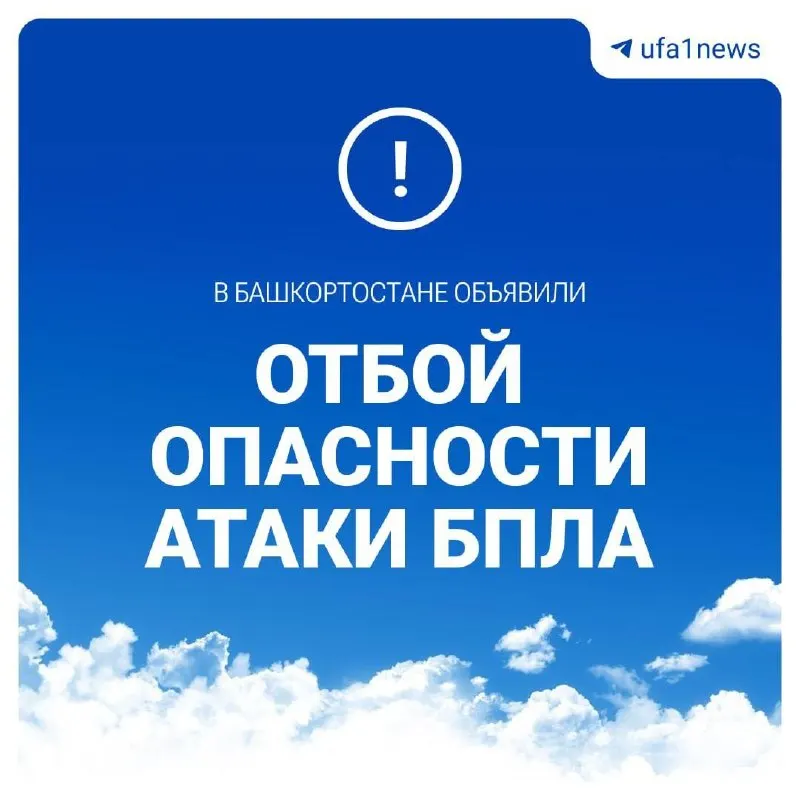 После инцидентов с беспилотниками аэропорт возобновил работу.