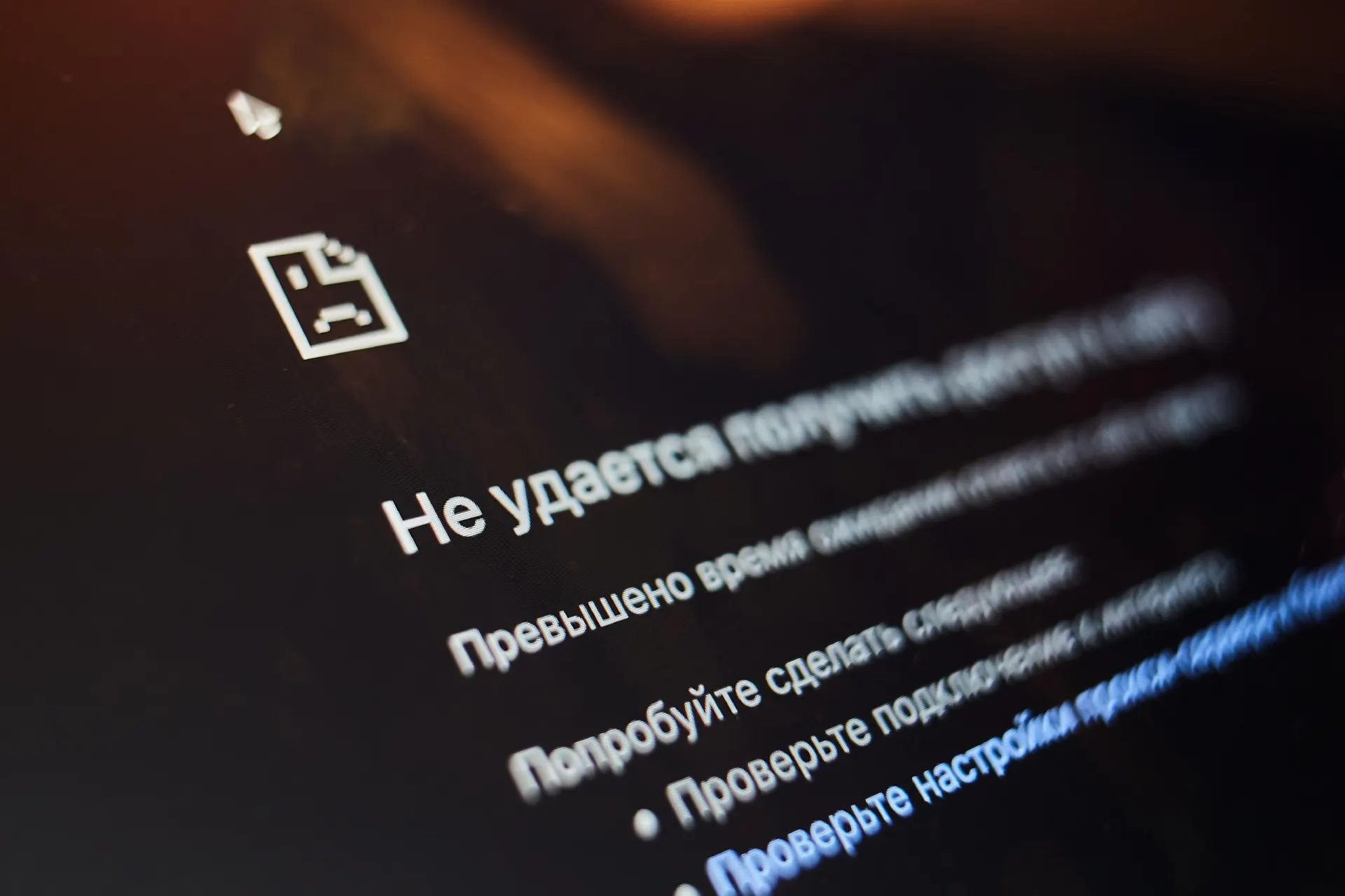 Разбираемся в причинах ограничений и даём рекомендации по возвращению доступа к сервисам.