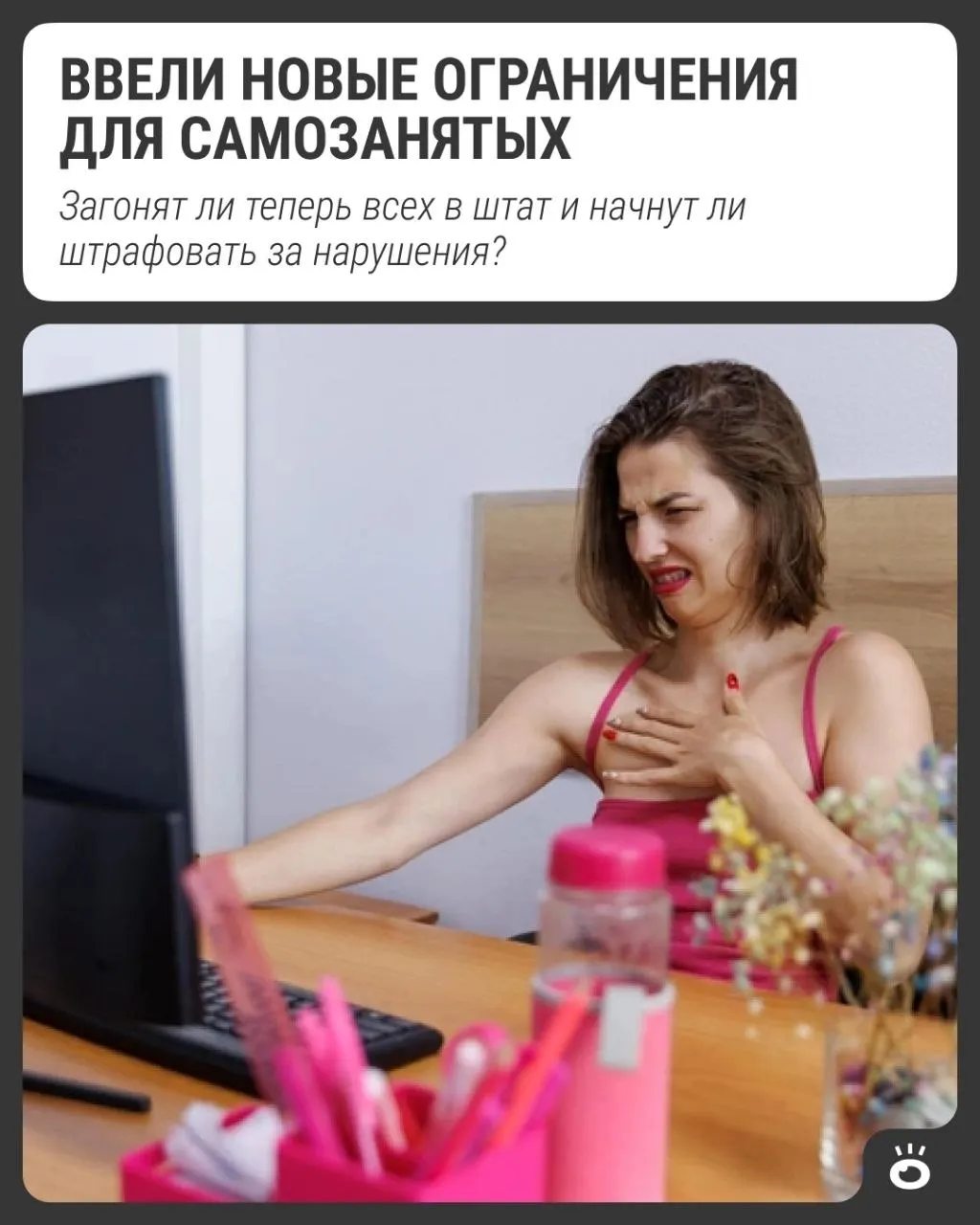 С 1 октября вводят запрет на работу более 60 часов в месяц с одним заказчиком через агрегаторы и маркетплейсы. Обсуждают влияние на занятость и возможные штрафы.