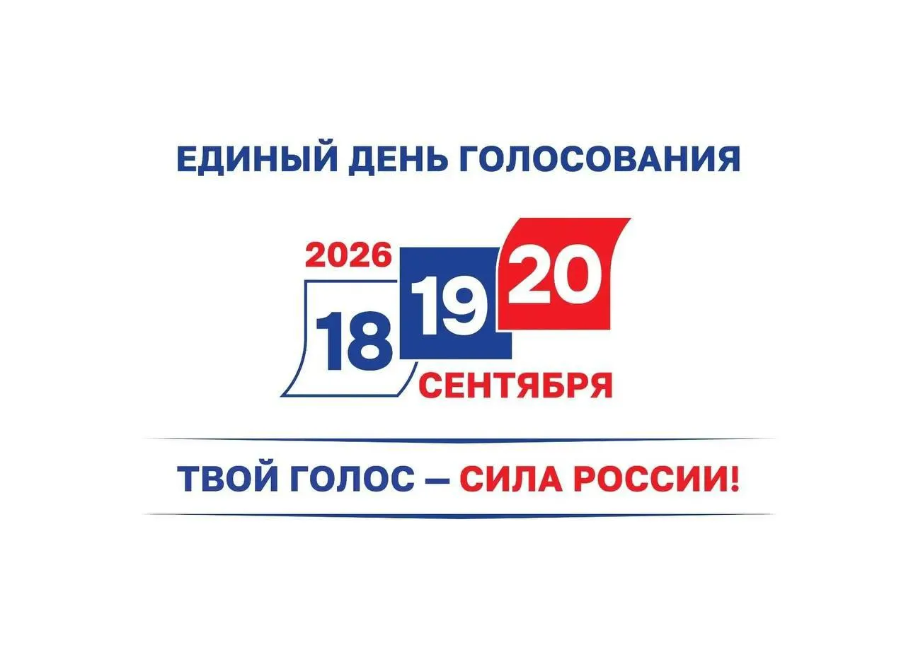К полудню явка достигла 38,3%, дистанционно проголосовало 84% от числа поданных заявлений; участки завершат работу в 20:00.
