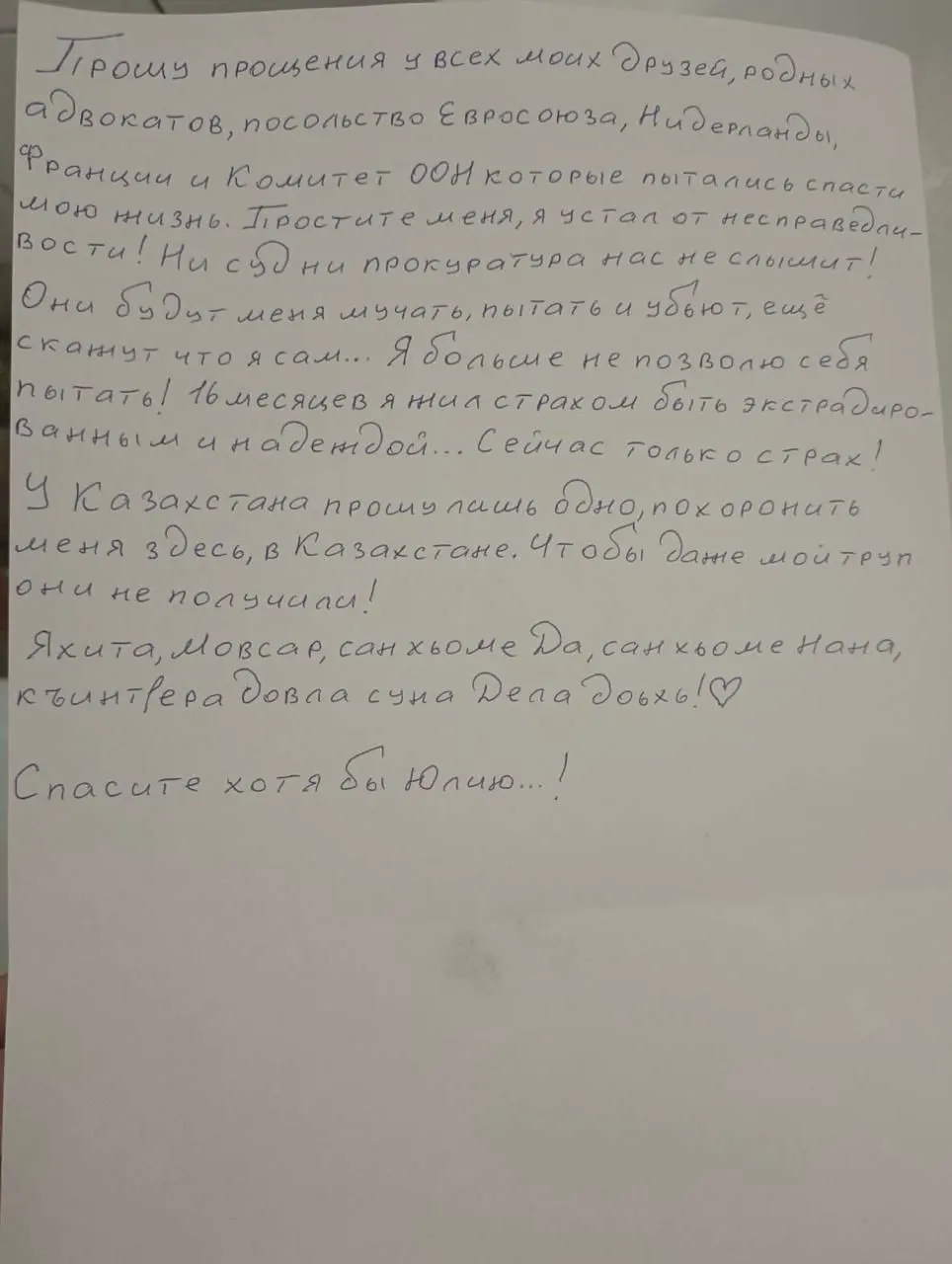 Чеченский оппозиционный активист предпринял попытку суицида в следственном изоляторе Алматы, пока ожидал экстрадицию в Россию; состояние здоровья стабилизировалось после медицинской помощи.