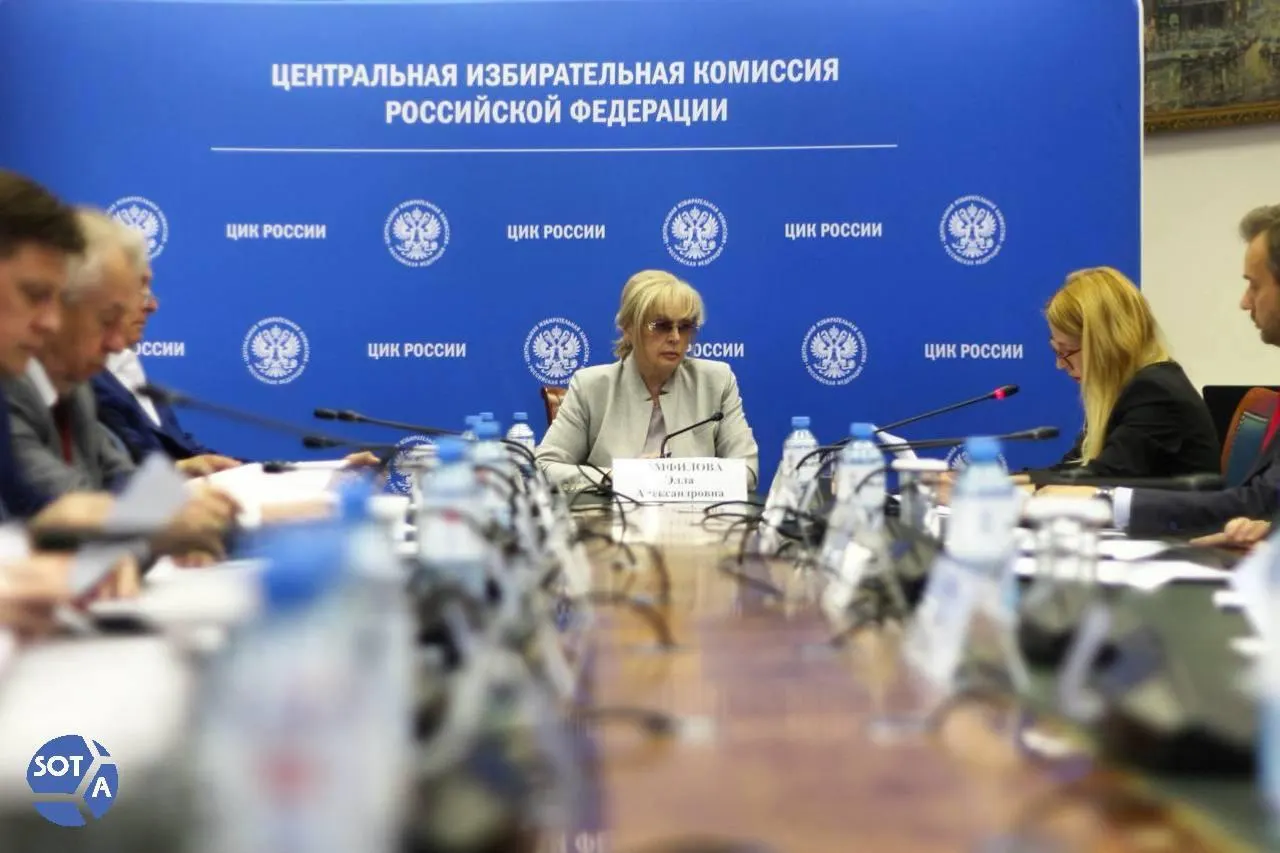 Глава ЦИК заявила об инциденте в системе ДЭГ: представитель «системной партии» якобы внедрил вредоносную программу; атаки шли в основном из-за рубежа.