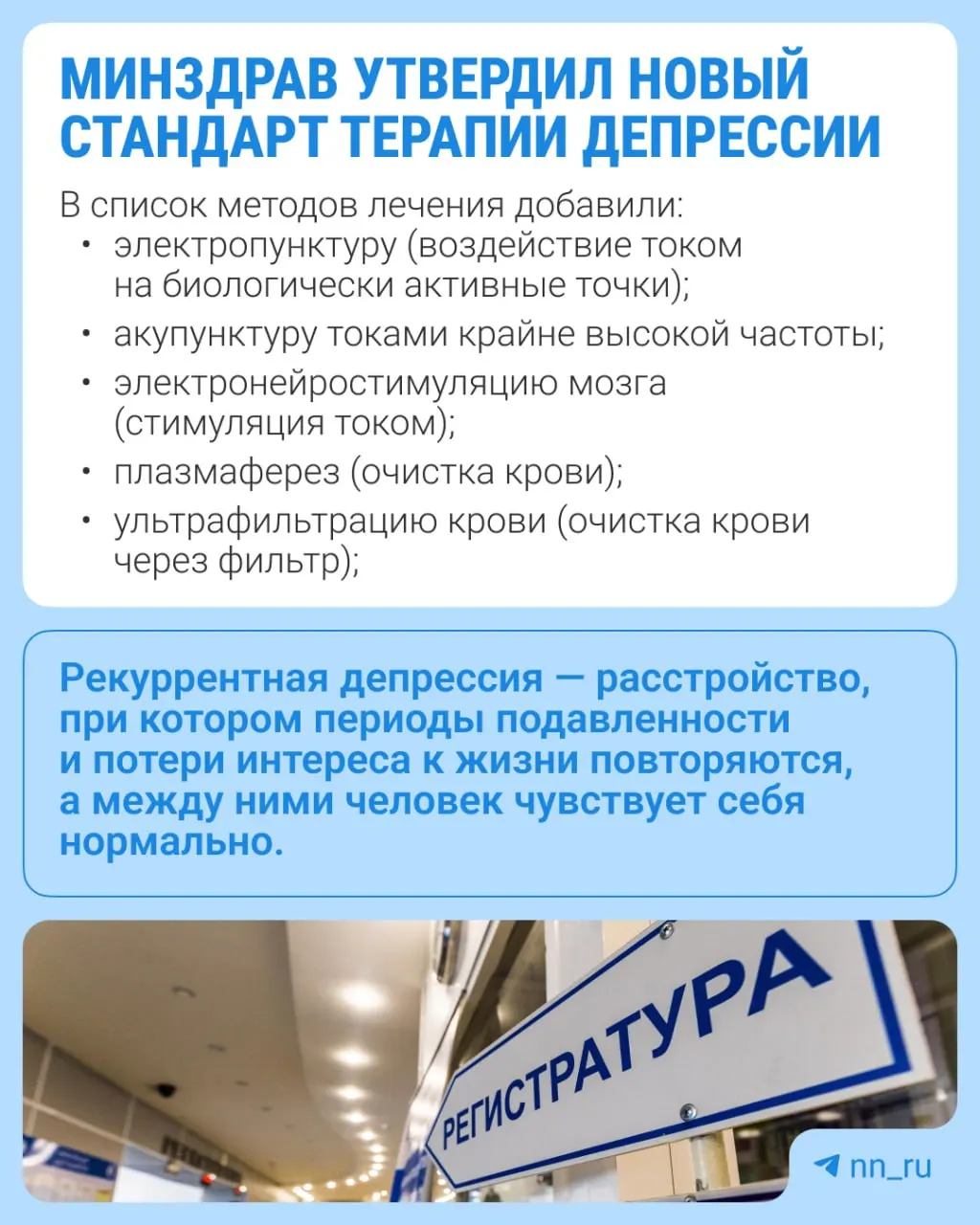 Ведомство расширило набор методик и включило дополнительные анализы.
