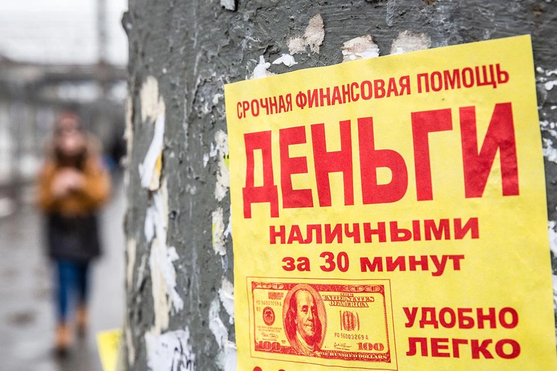 По данным регулятора, в 2026 году доля долгов, переданных коллекторам, растёт, а дисконт на таких долговых обязательствах увеличивается. Основную прибыль получают крупные заемщики; рынок потребительских кредитов сокращается.
