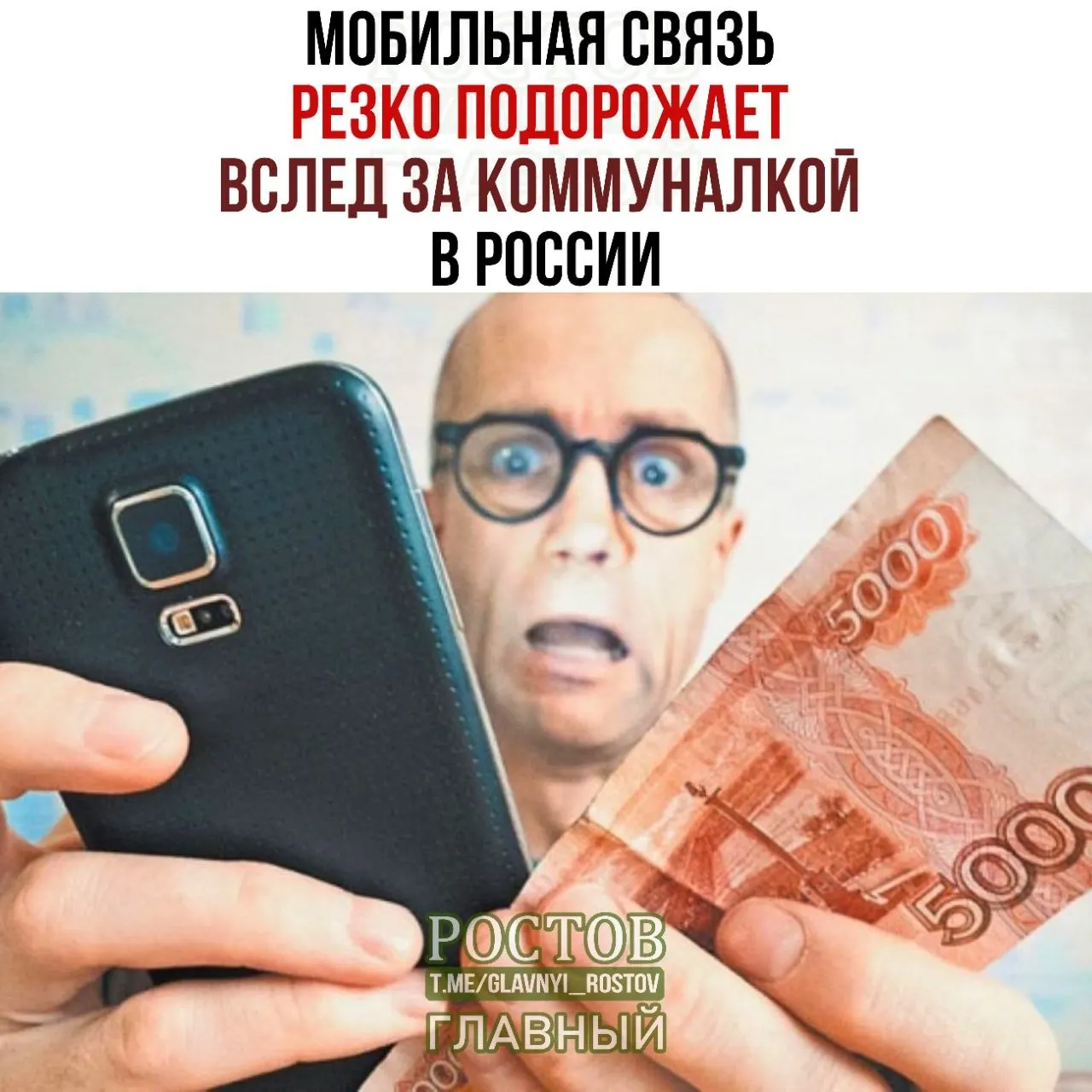 Минцифры предложило учитывать рост тарифов на коммунальные услуги при анализе повышения цен операторов, аргументируя необходимостью инвестировать в отечественные сети.
