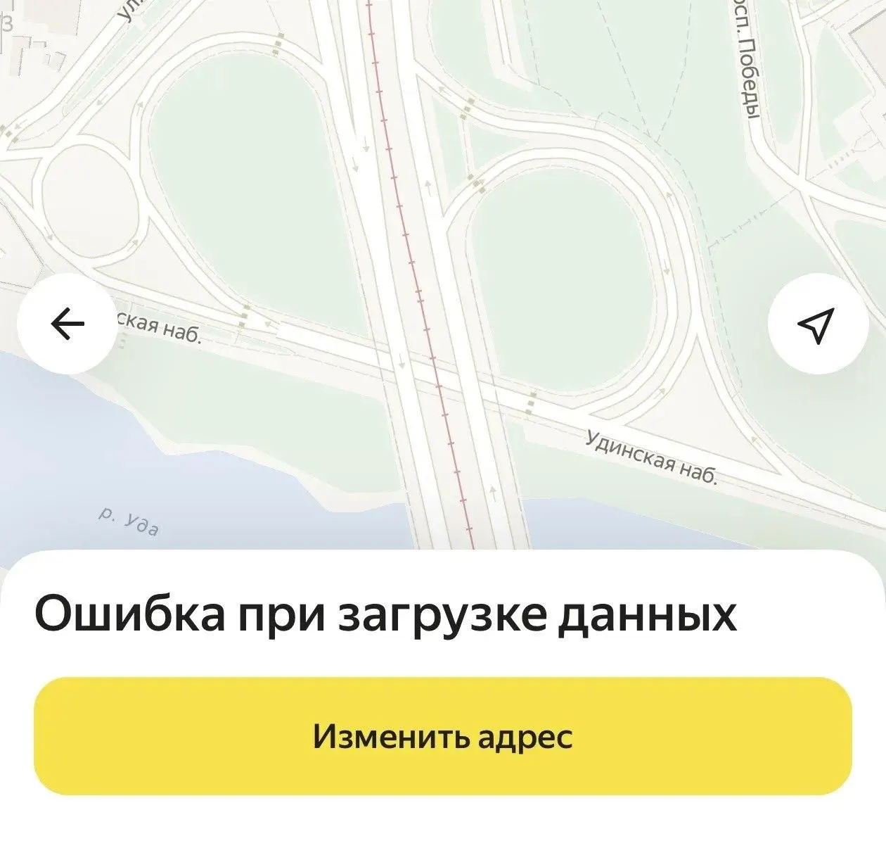 Водители Яндекс Go в Улан-Удэ сообщают, что итоговая стоимость заказа не отображается до завершения поездки; проблемы затрагивают и другие сервисы, зависящие от инфраструктуры Яндекса.