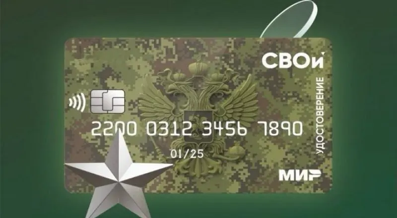 Контрактники, заключившие договоры с Минобороны ради списания просроченных кредитов до 10 млн рублей, столкнулись с правовой неопределённостью после поправок к закону; банки и ФССП отказываются в аннулировании задолженностей, что приводит к риску утраты льгот и новым осложнениям.