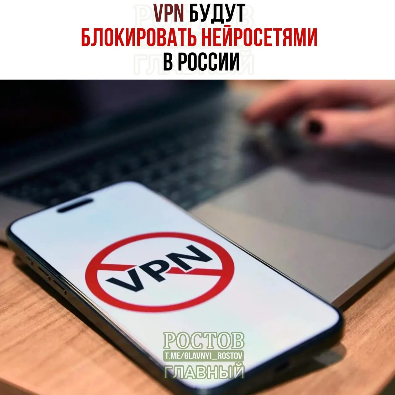 Разрабатываются меры по распознаванию и блокировке VPN-сервисов по всей стране.