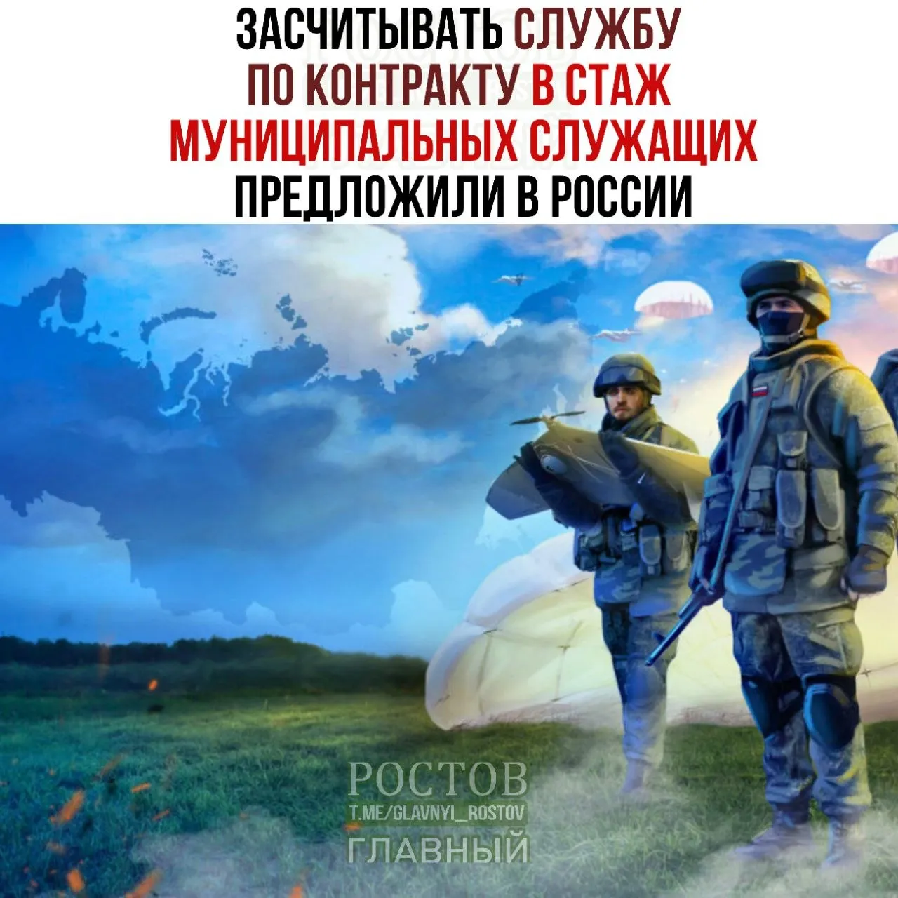 Законопроект предлагает учитывать контрактную службу, а также службу в Росгвардии и МВД, для повышения квалификации муниципальных служащих.