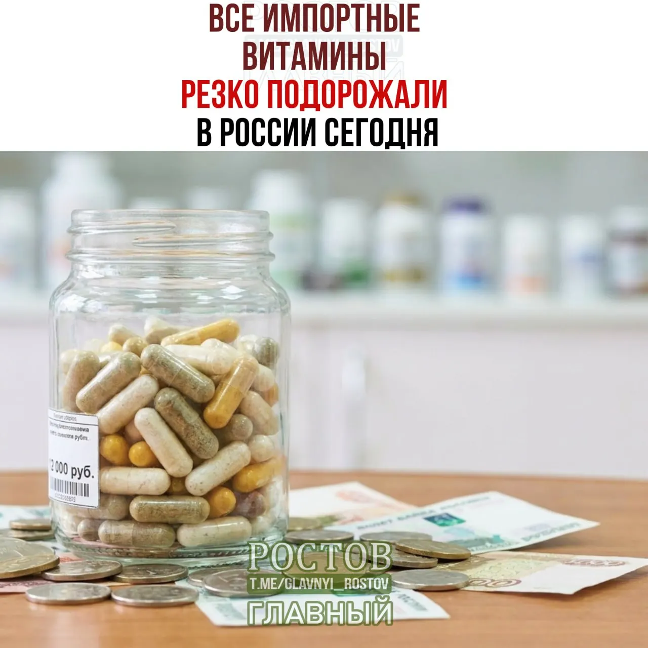 Из-за введения пошлин на импортируемые добавки в России растут цены на популярные витамины и спортивное питание.