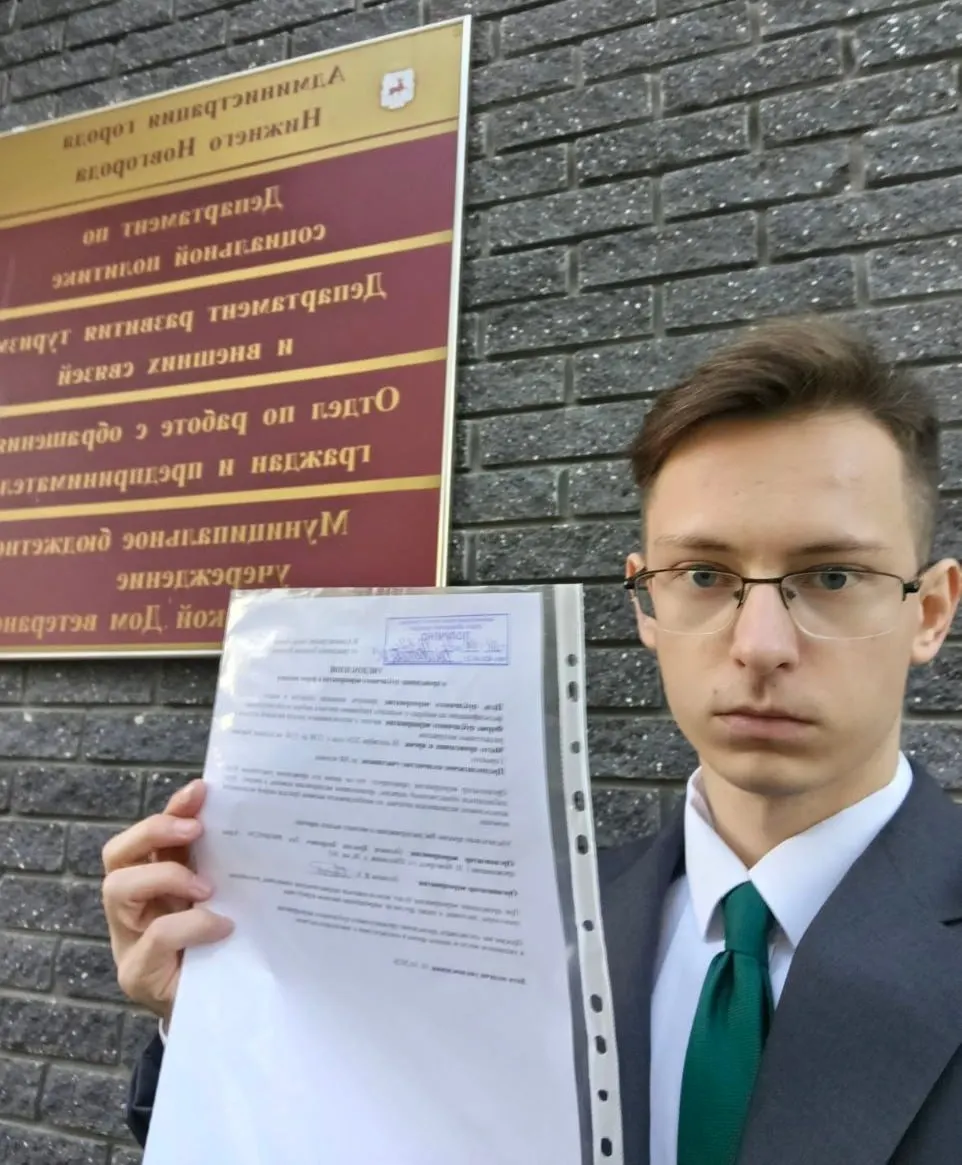 Уведомление о запланированной акции подано на площадь Горького 18 октября; ожидается около 500 участников с 12:00 до 15:00.