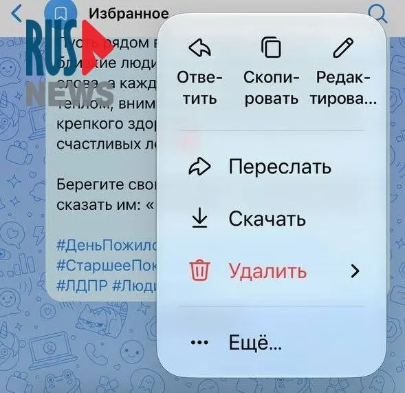 Рассказываем, как обновление повлияло на работу волонтёров: исчезли реакции и возникла проблема с редактированием сообщений в VK и Макс, что затрудняет координацию.