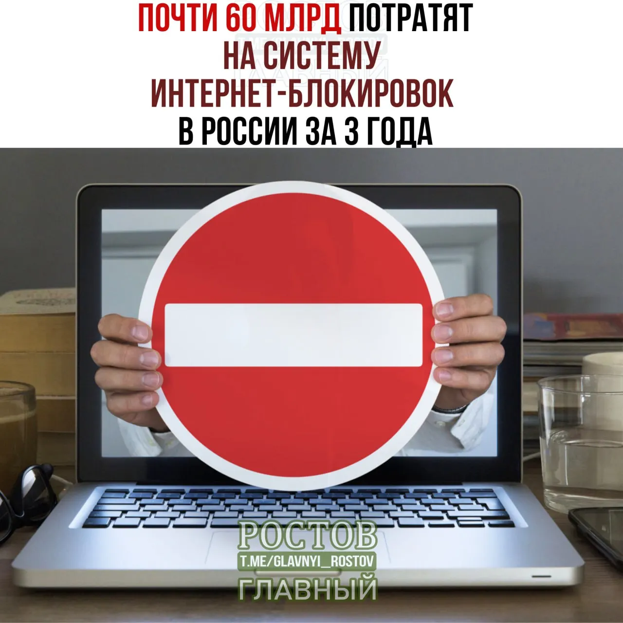 Правительство планирует выделить десятки миллиардов на систему защиты Рунета и меры по обеспечению кибербезопасности критической инфраструктуры.