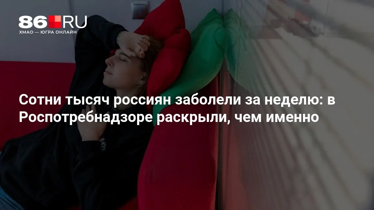 Разбираемся, какие меры помогают снизить риск заражения и как долго продлится эпидемический сезон.